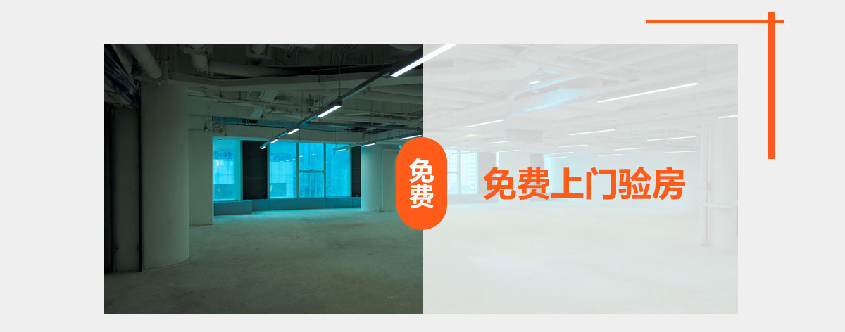 蘇州青庭設(shè)計裝飾五大免費服務(wù)