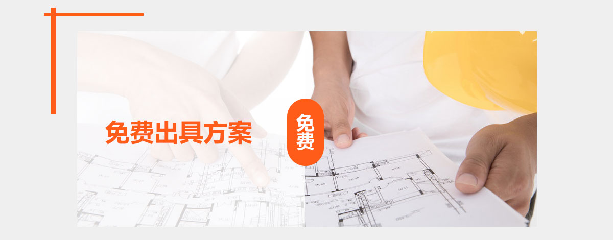 蘇州青庭設(shè)計裝飾五大免費服務(wù)