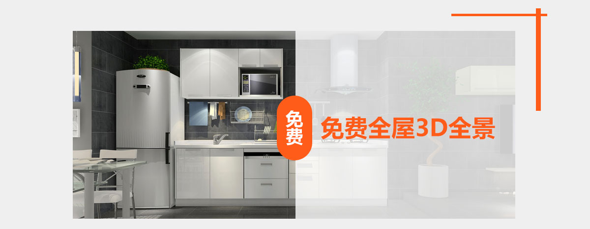 蘇州青庭設(shè)計裝飾五大免費服務(wù)