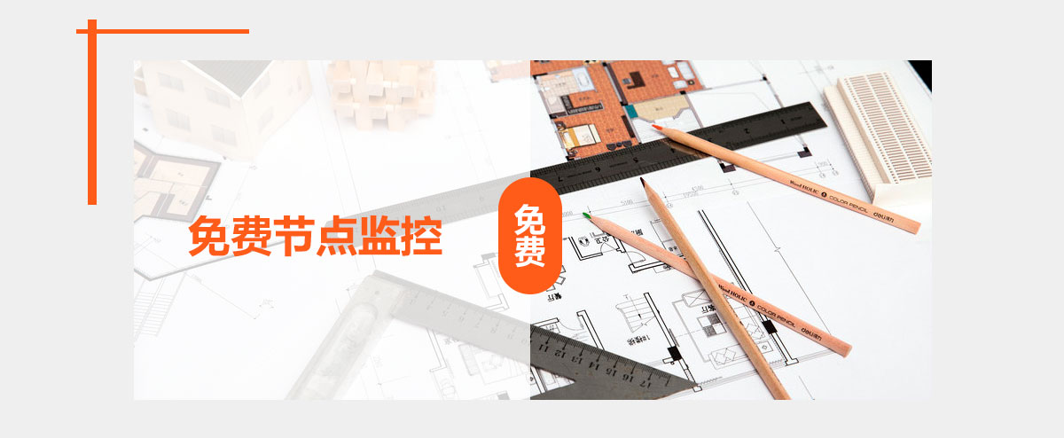 蘇州青庭設(shè)計裝飾五大免費服務(wù)